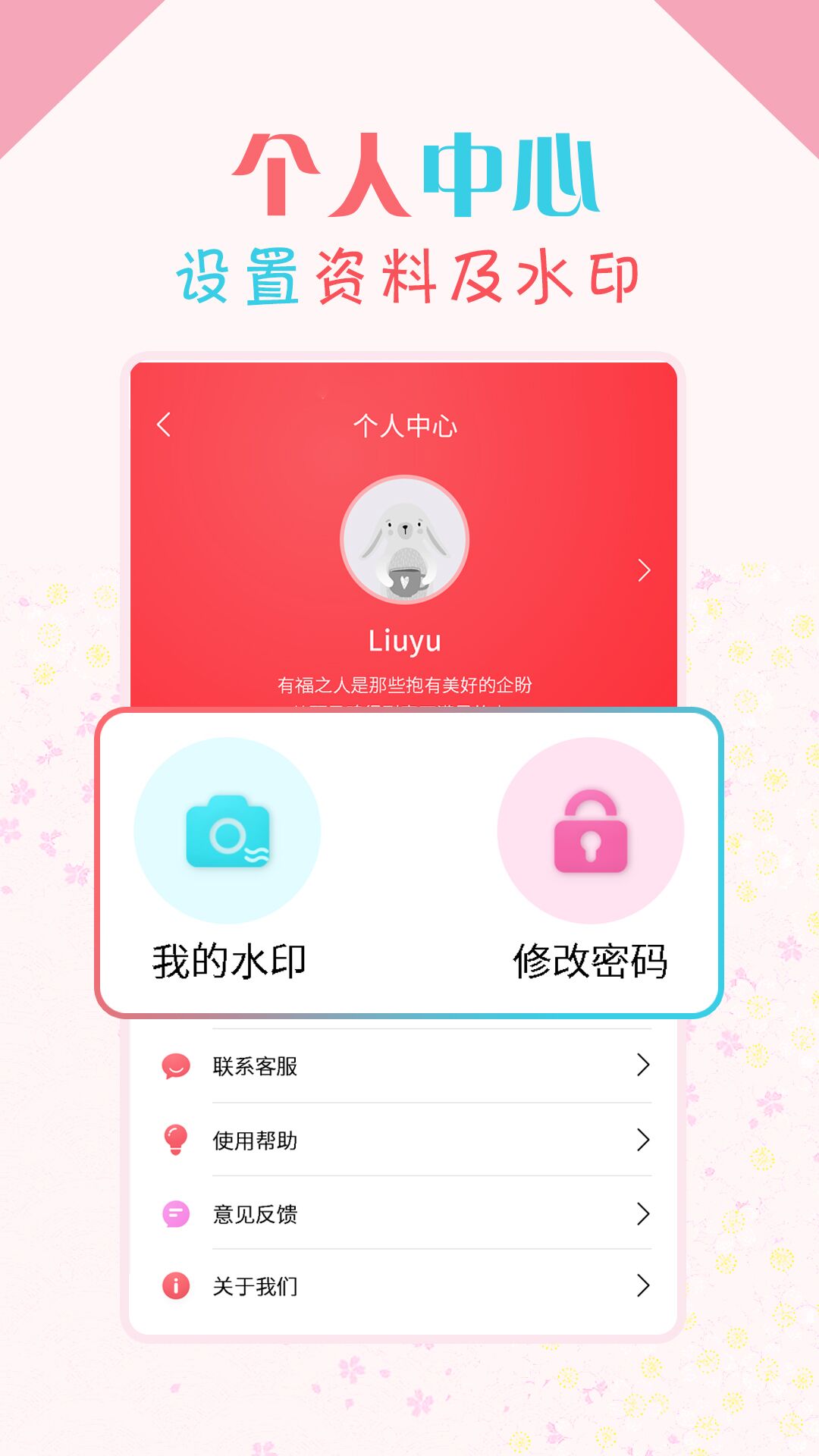 精彩截图-微商水印宝2025官方新版