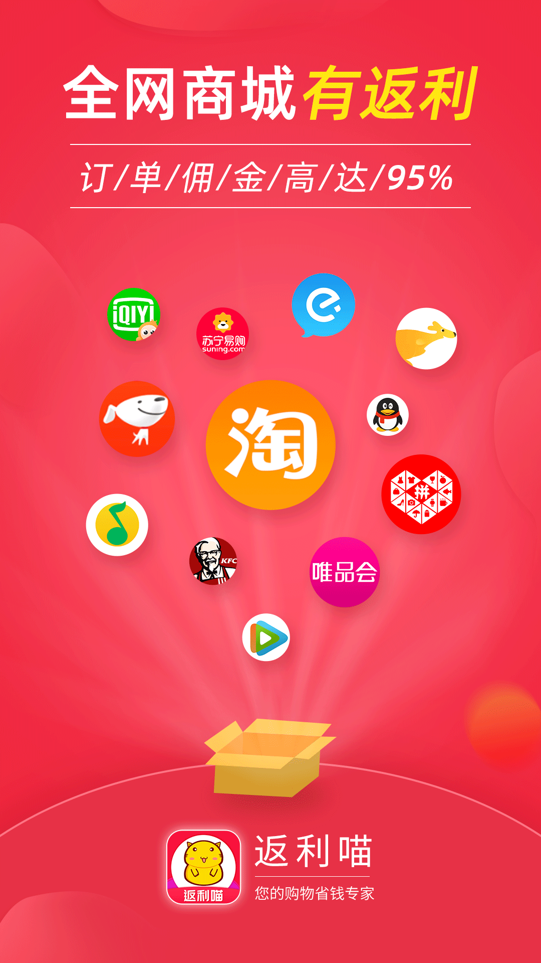 京东优惠券：解锁网购新方式