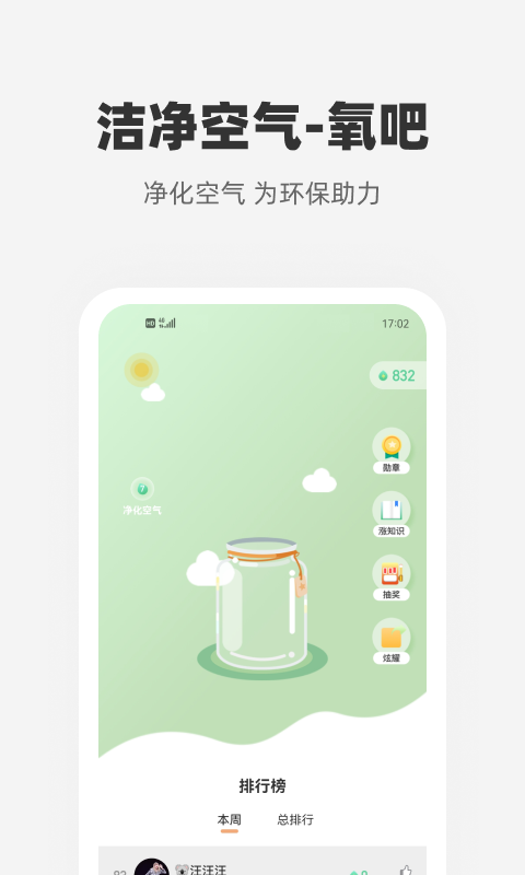 精彩截图-心够智家2026官方新版