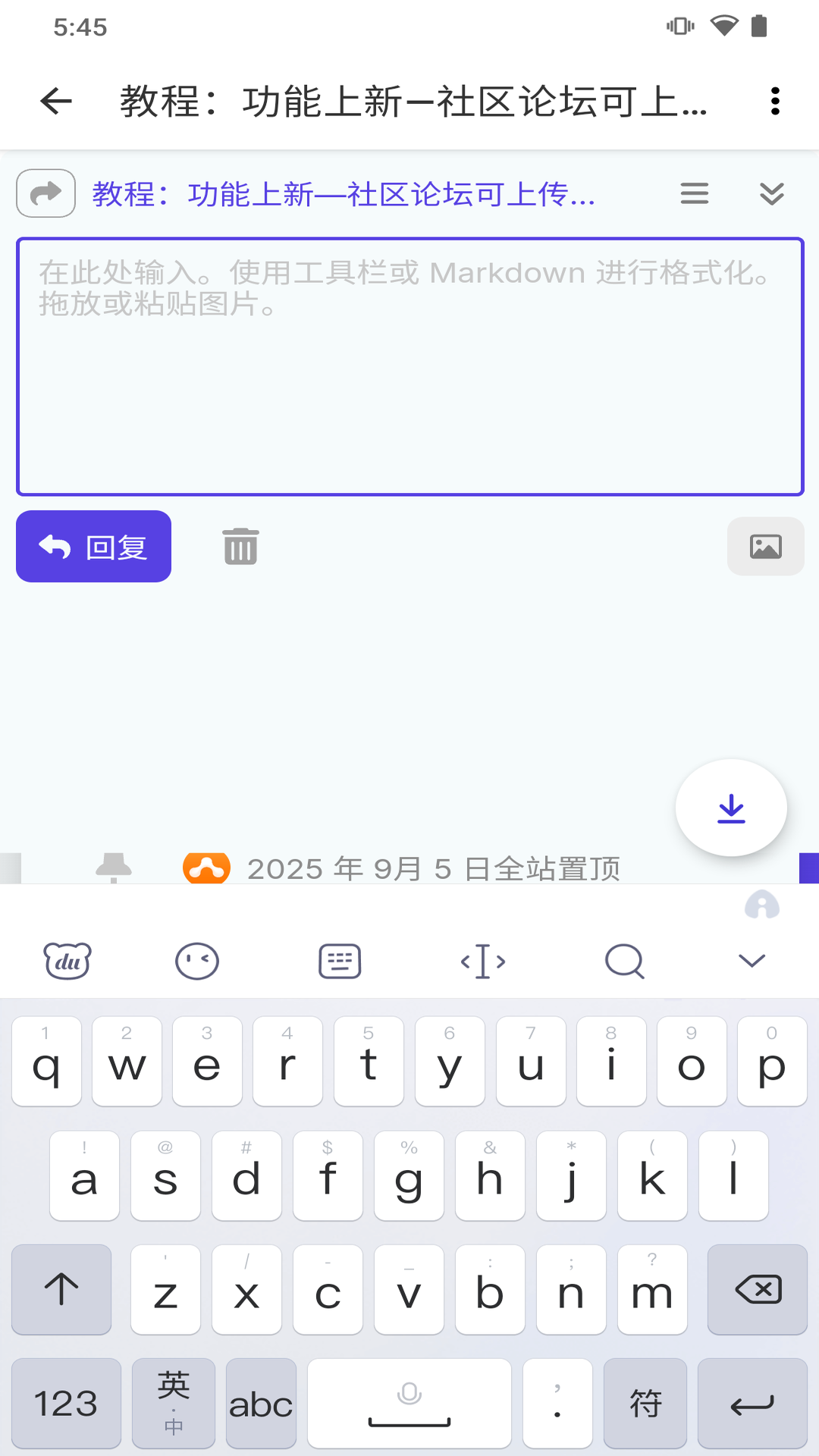AidLux 截图 5