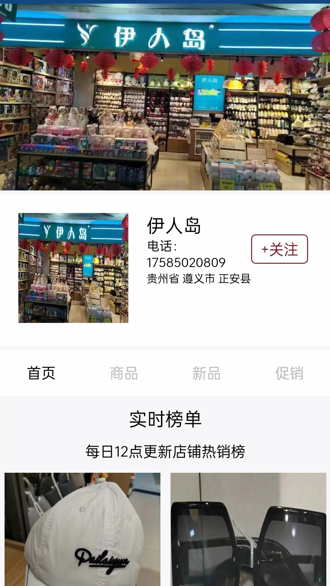 精彩截图-你爱寻找2025官方新版