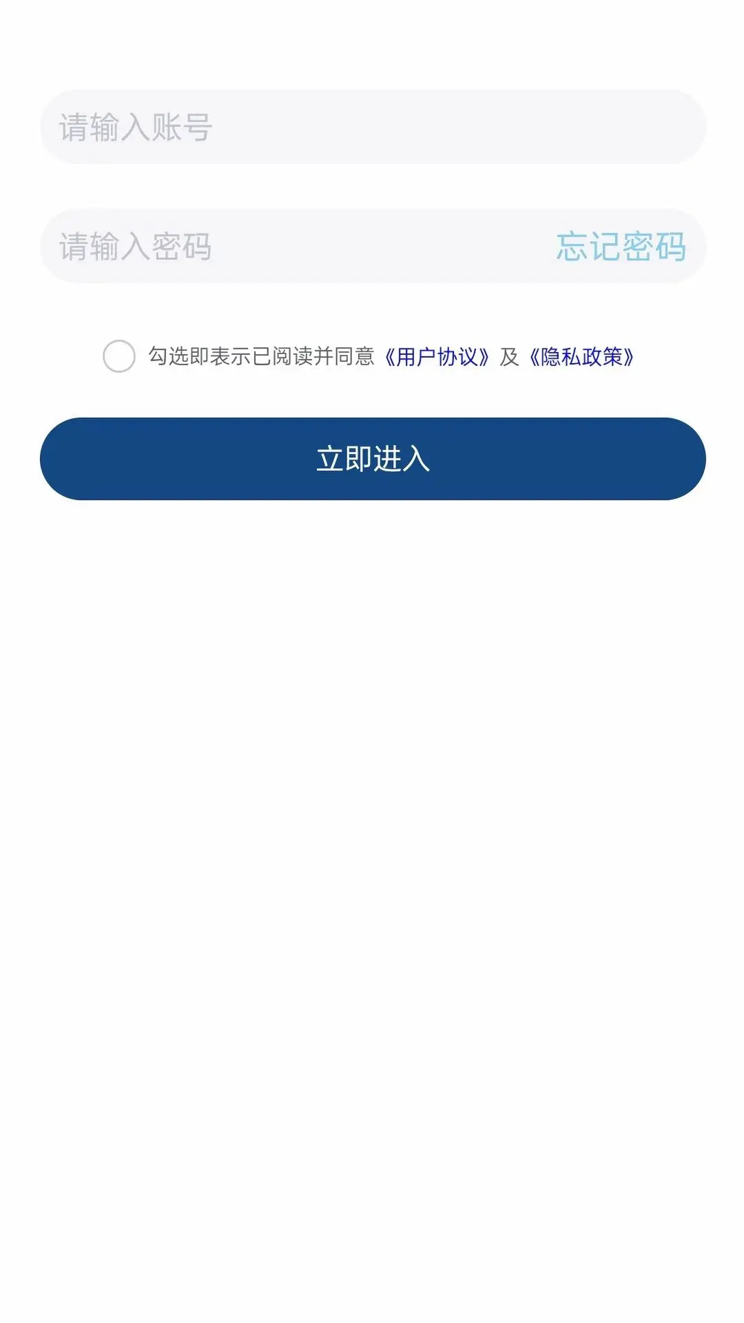 精彩截图-你爱寻找2025官方新版