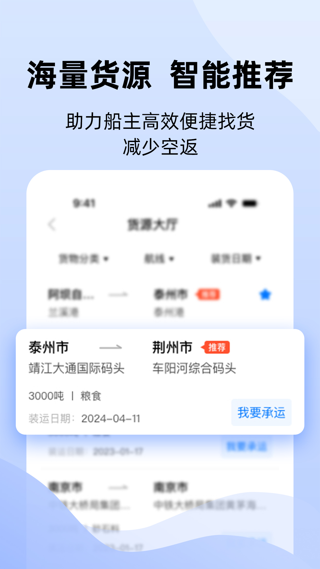 精彩截图-好三由2026官方新版