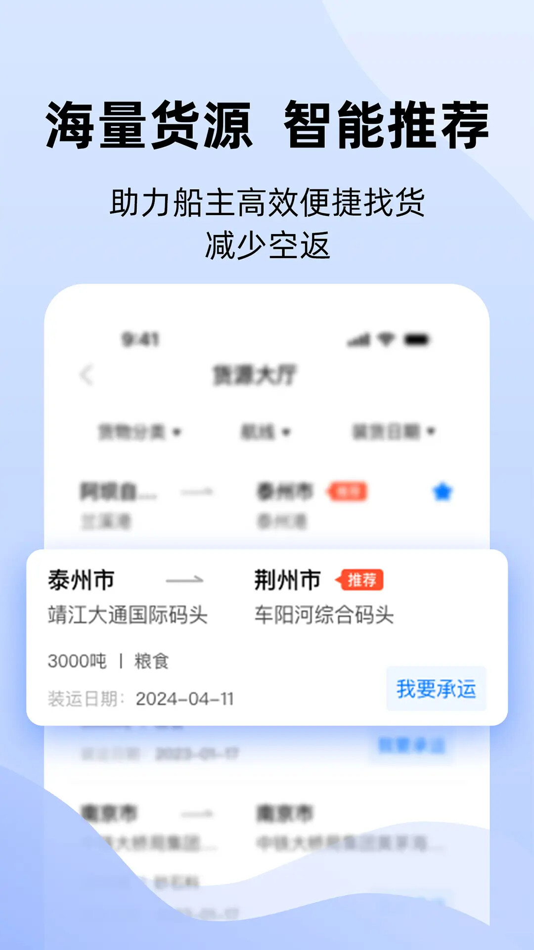 好三由 截图 1