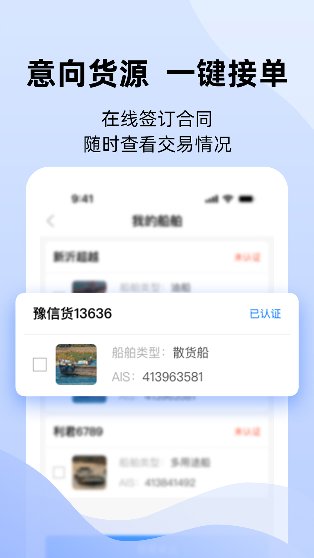 精彩截图-好三由2025官方新版