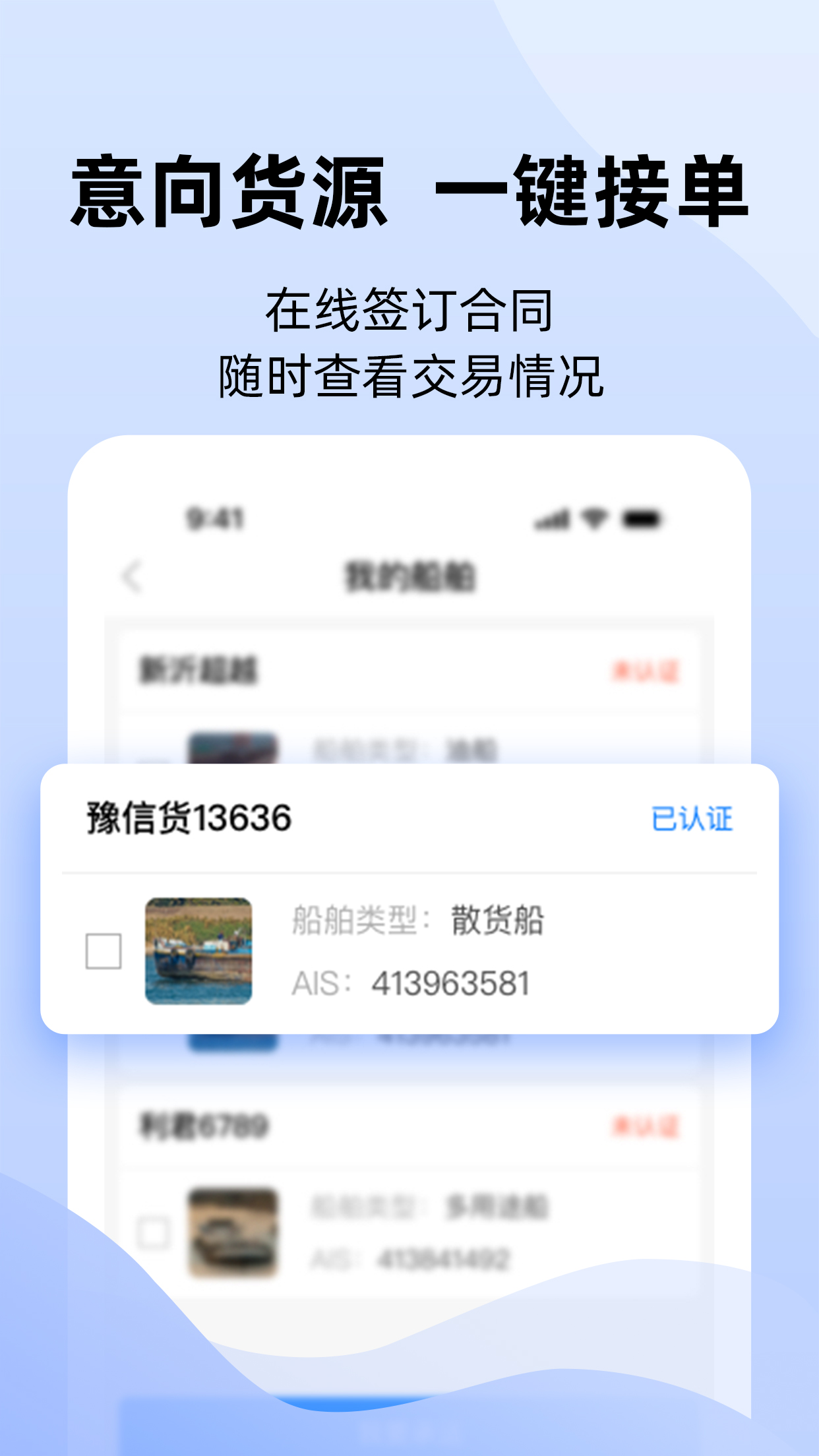 精彩截图-好三由2026官方新版