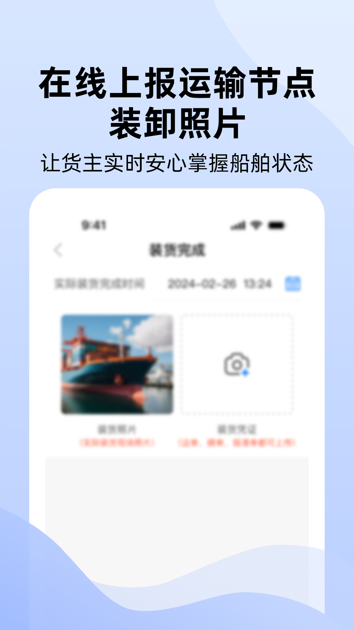 精彩截图-好三由2026官方新版