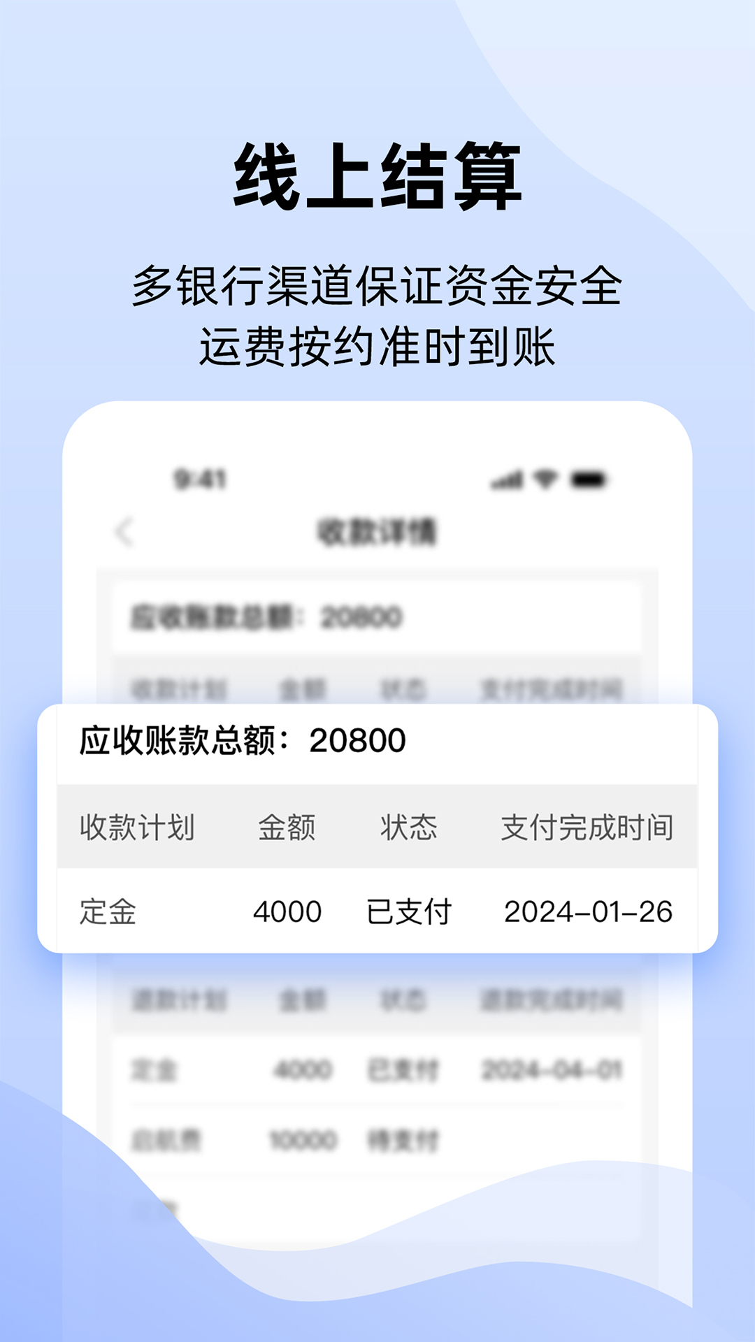 精彩截图-好三由2025官方新版