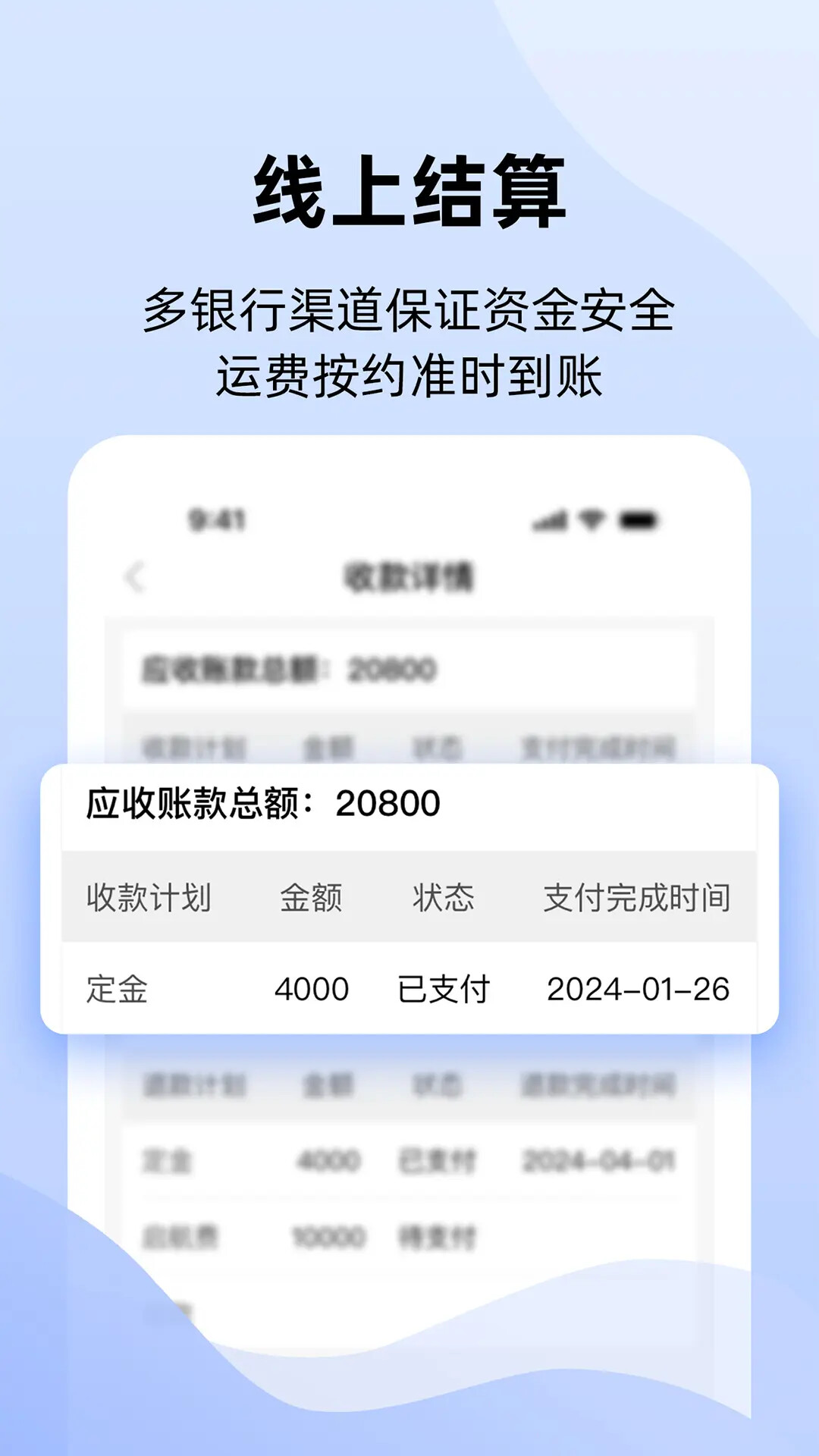 好三由 截图 4