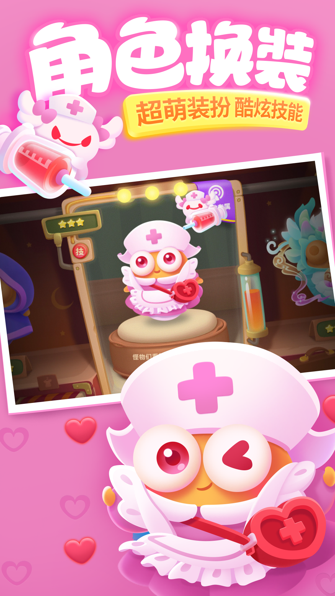 精彩截图-保卫萝卜32026官方新版