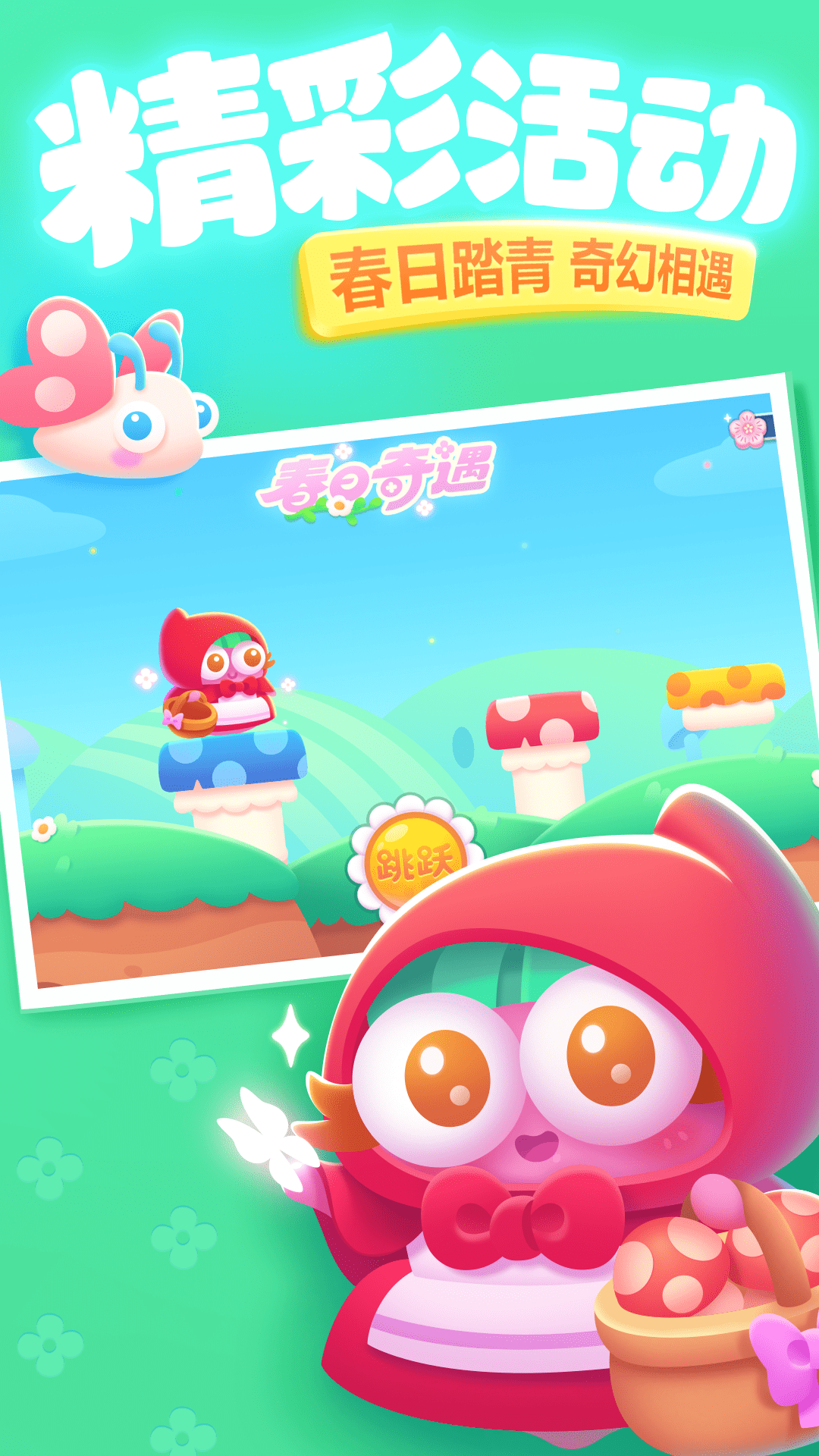 精彩截图-保卫萝卜32026官方新版