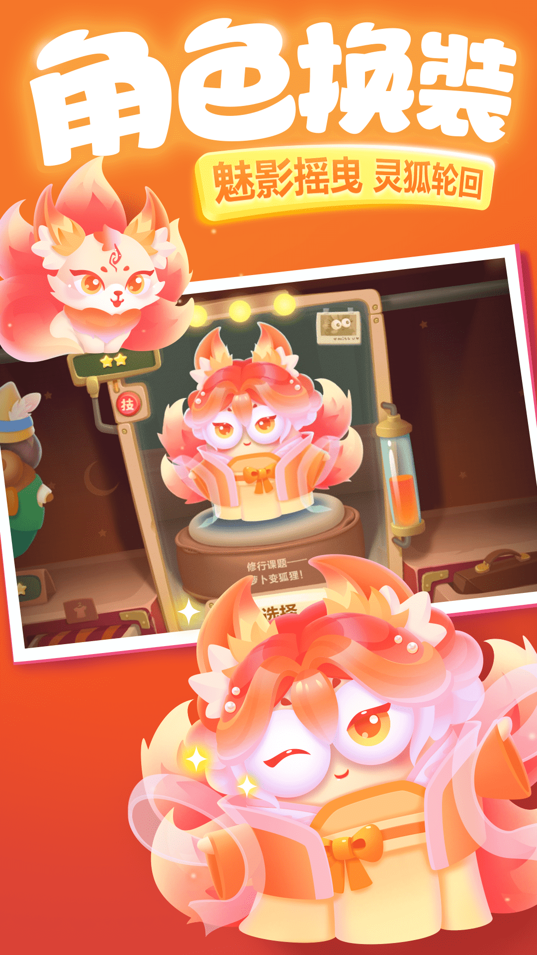 精彩截图-保卫萝卜32026官方新版