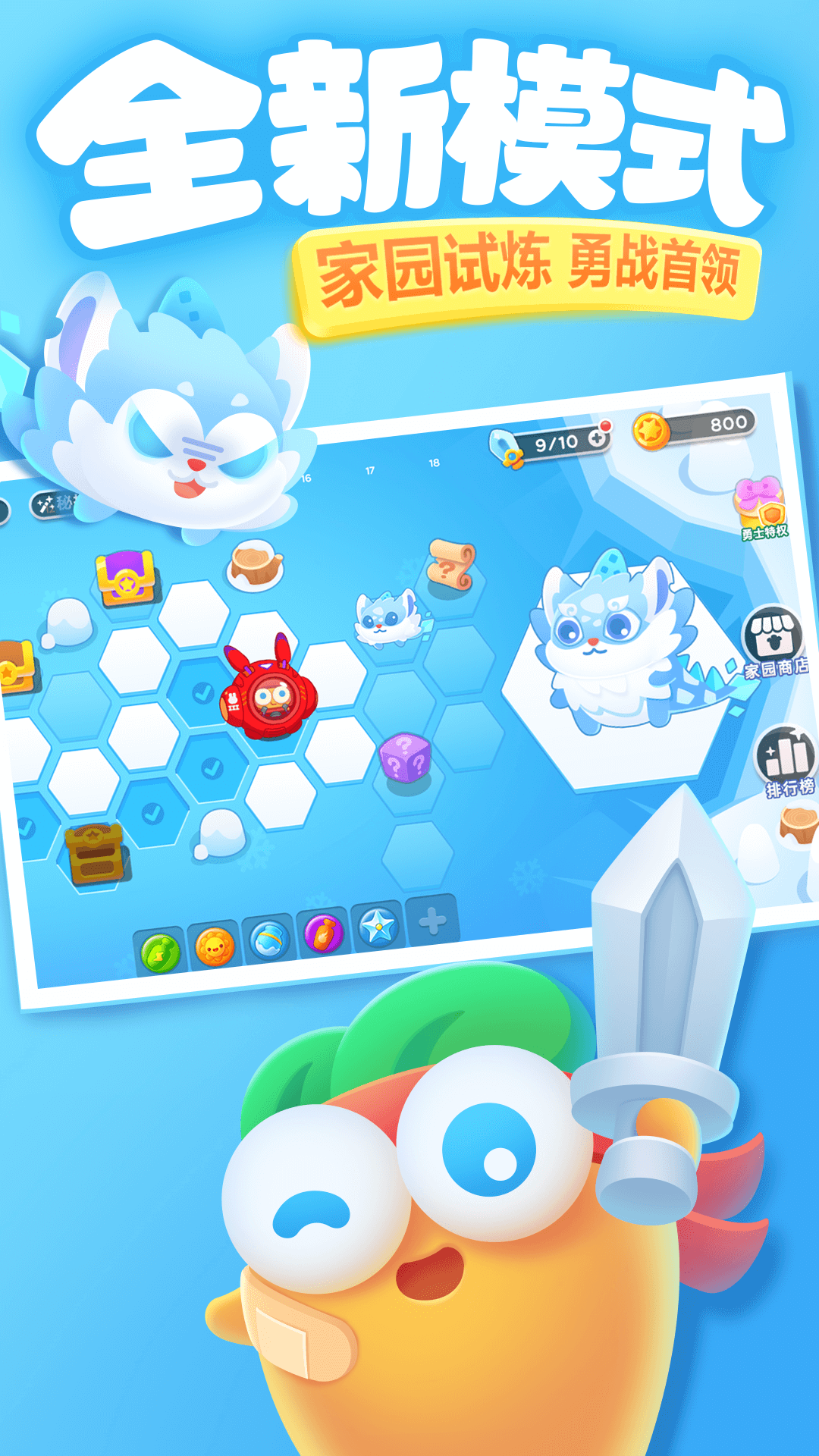 精彩截图-保卫萝卜32026官方新版