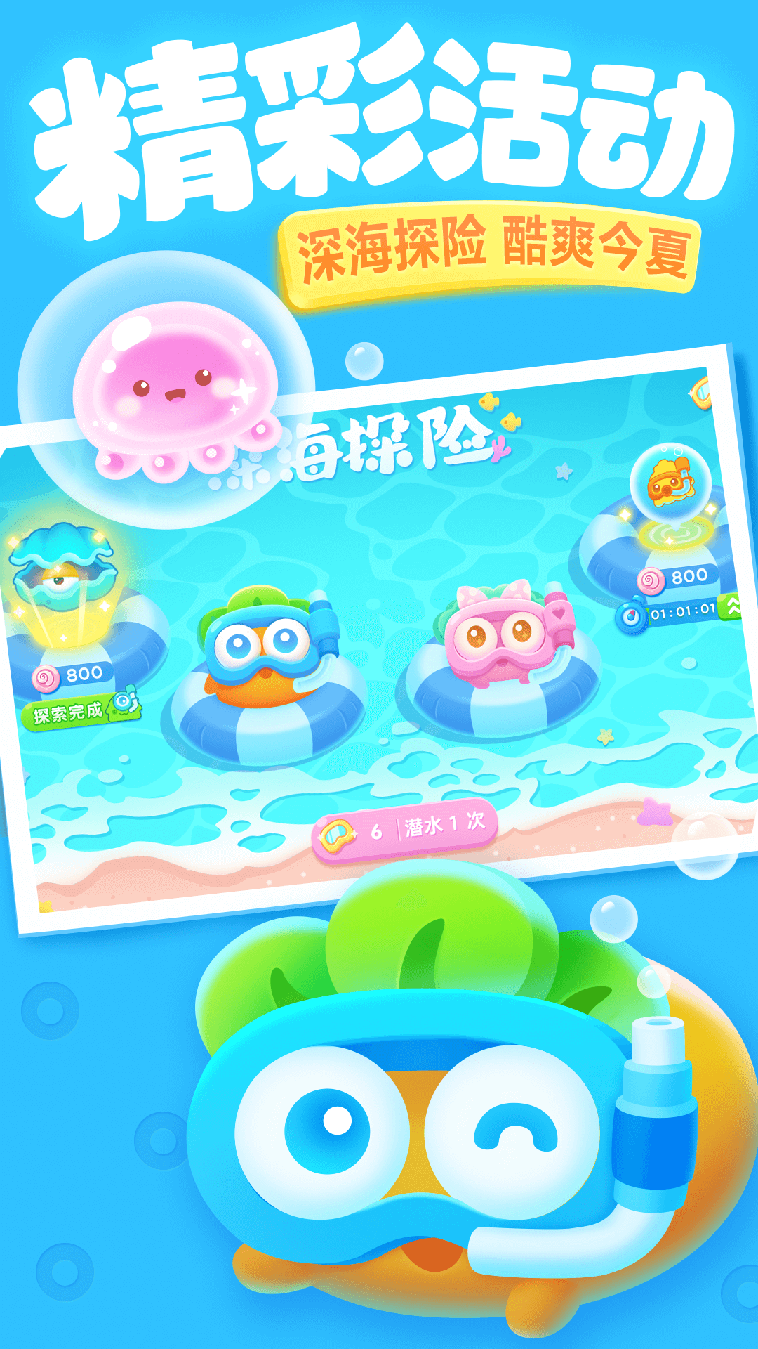 精彩截图-保卫萝卜32026官方新版