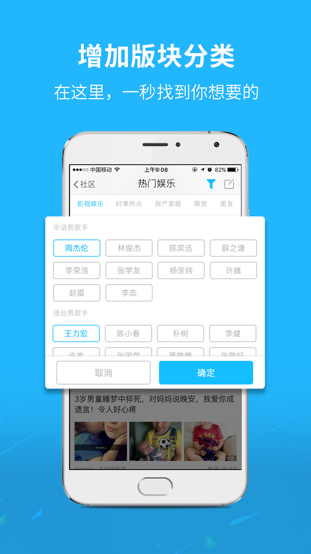 精彩截图-灵通资讯2026官方新版