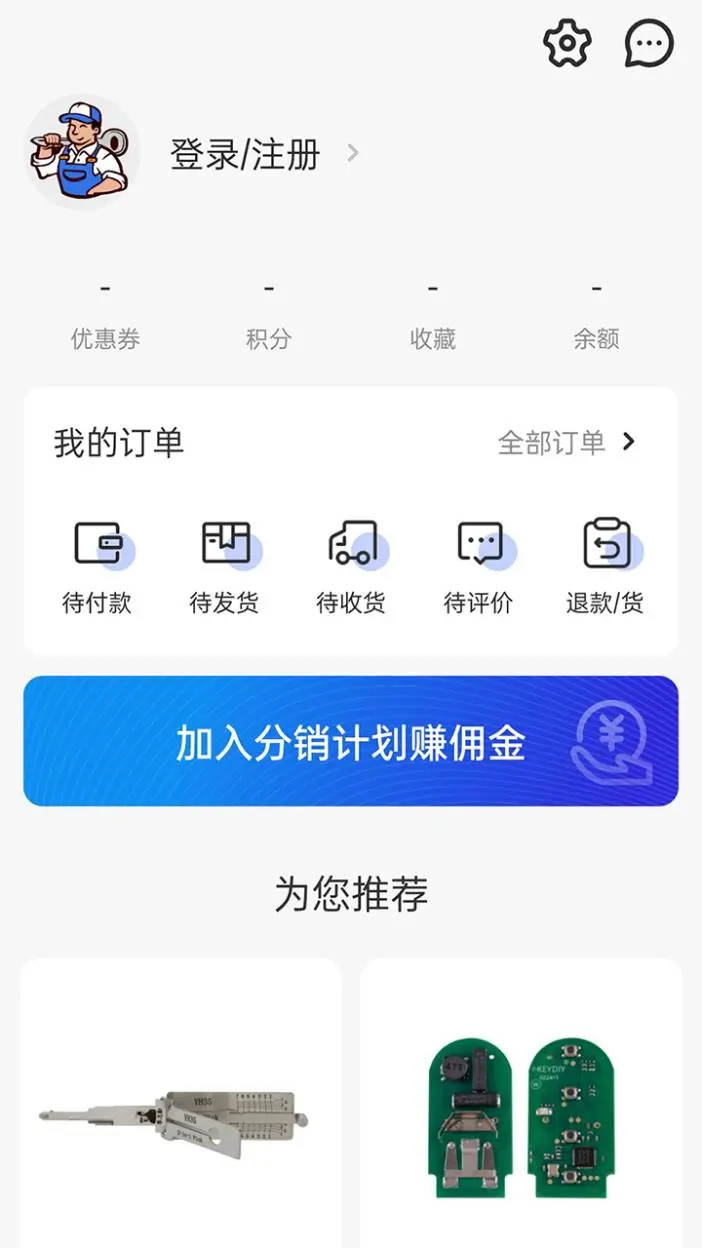 精彩截图-锁艺人商城2026官方新版