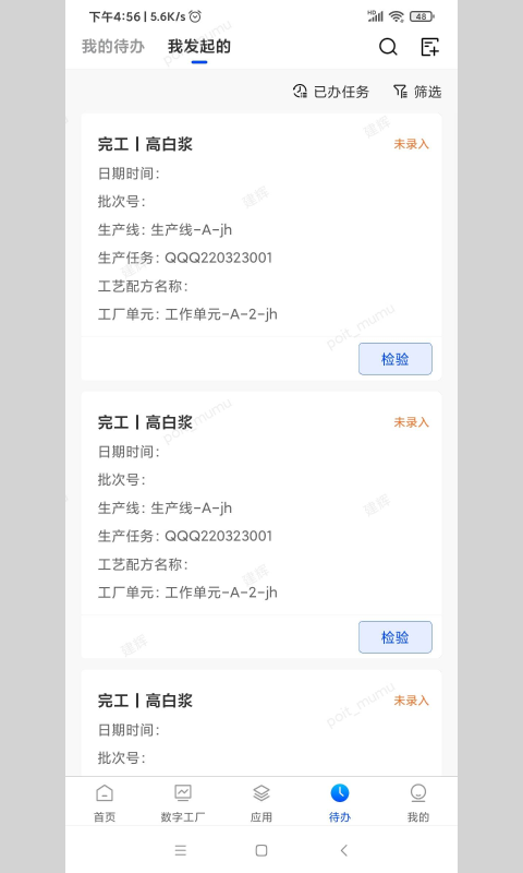 精彩截图-小博智造2026官方新版