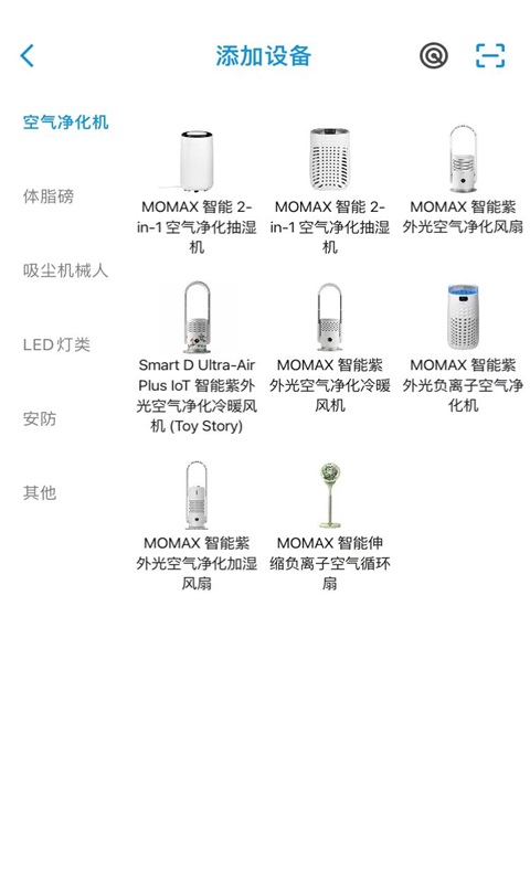 精彩截图-MOMAX Smart2025官方新版