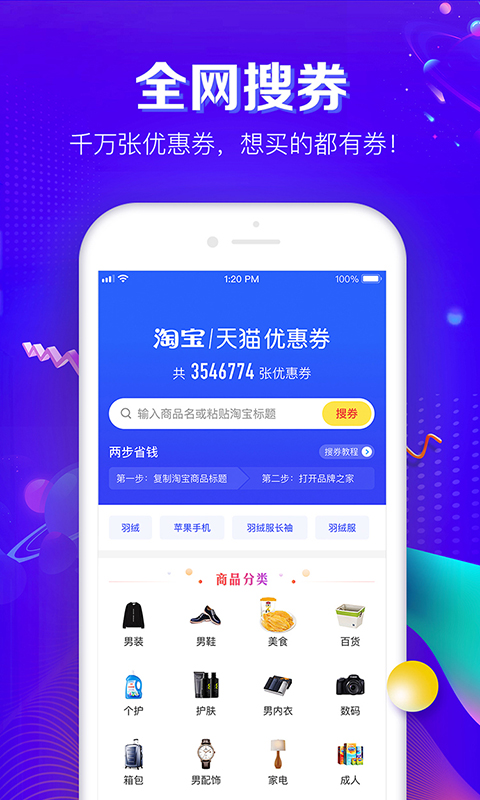 精彩截图-品牌之家-找品牌就上品牌之家2026官方新版