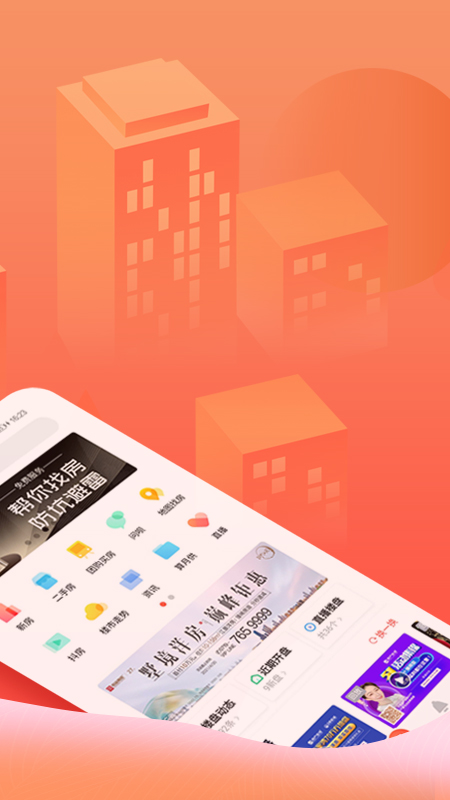 精彩截图-房产在线2026官方新版