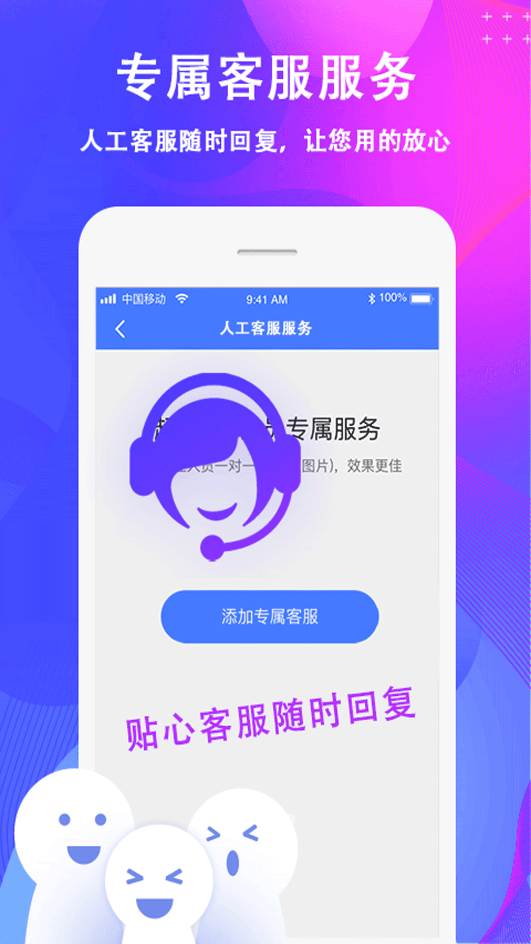 去水印大师安卓版高清截图