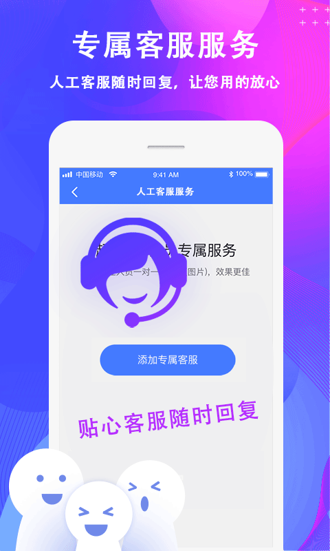 精彩截图-去水印大师2026官方新版