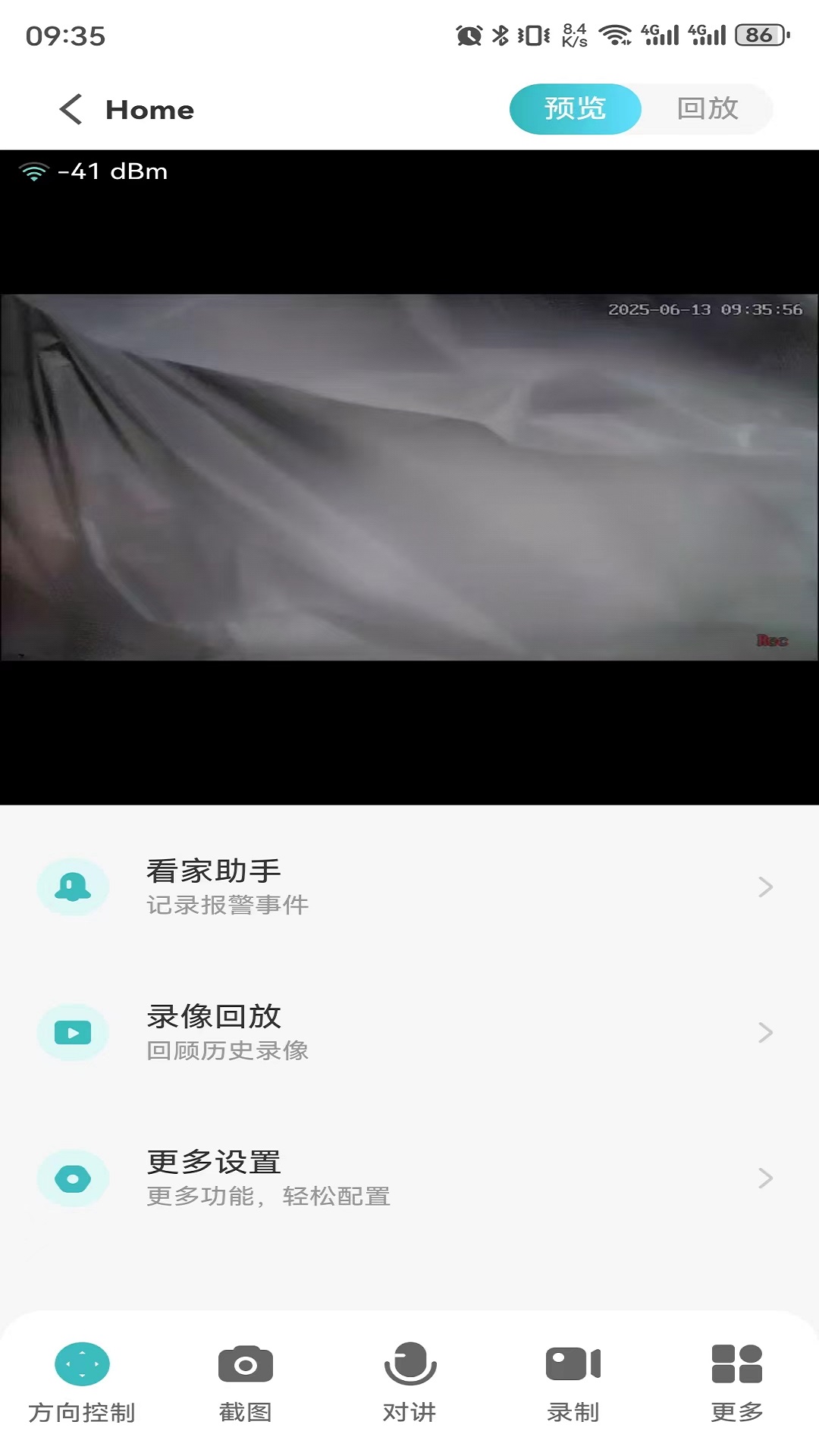精彩截图-LWS3802026官方新版