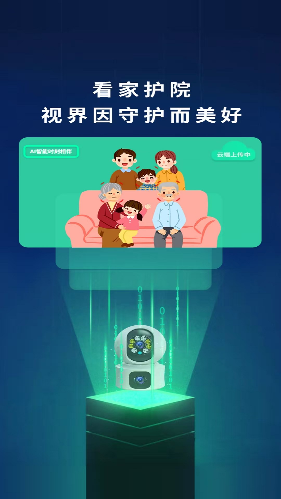 精彩截图-LWS3802026官方新版