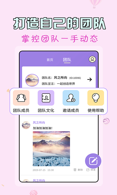 精彩截图-微商水印王2025官方新版