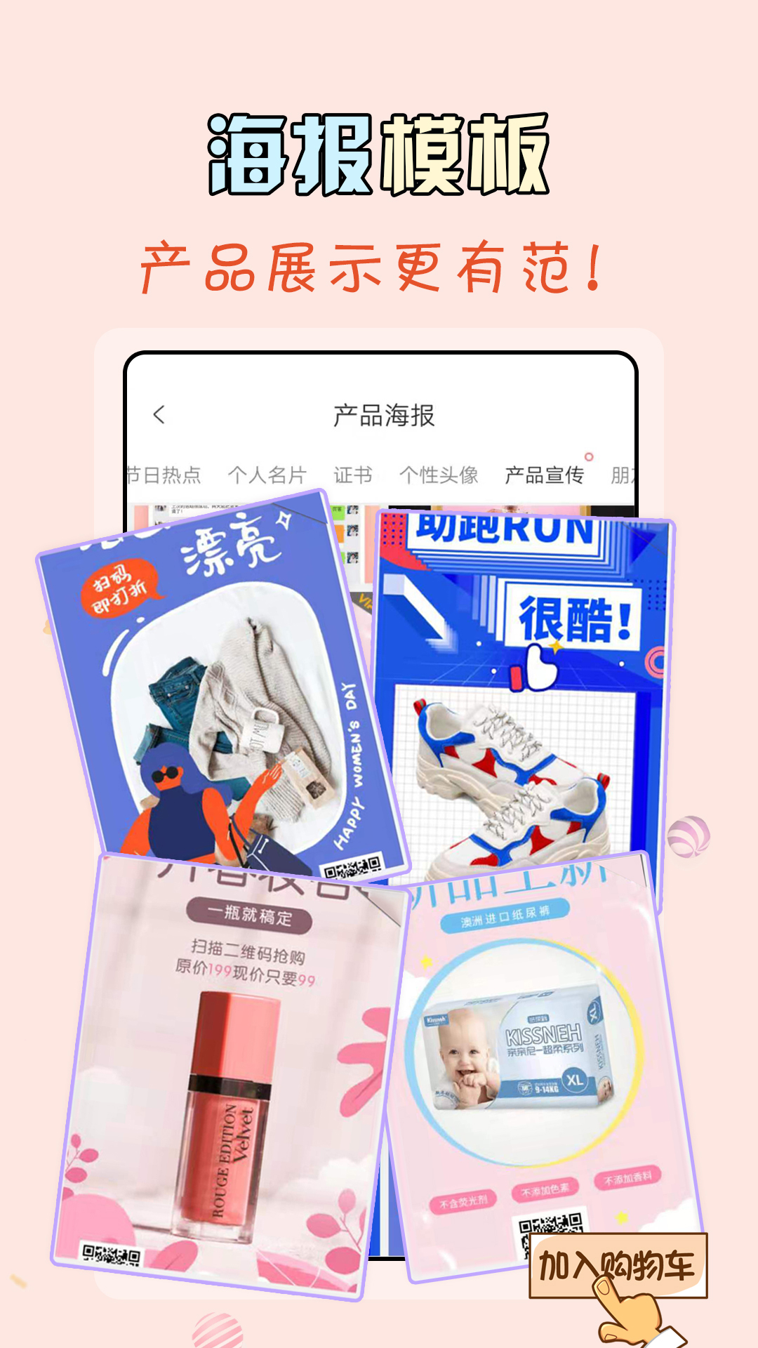 精彩截图-微商水印王2026官方新版