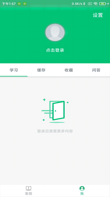 精彩截图-铁斧网2026官方新版