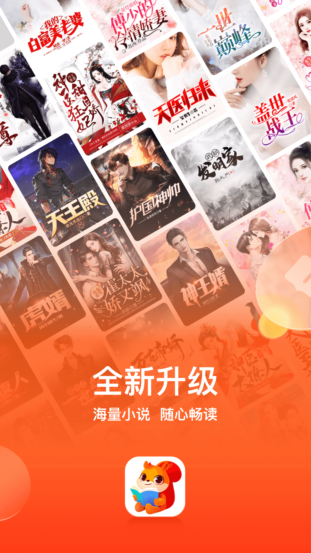 精彩截图-点众小说2026官方新版