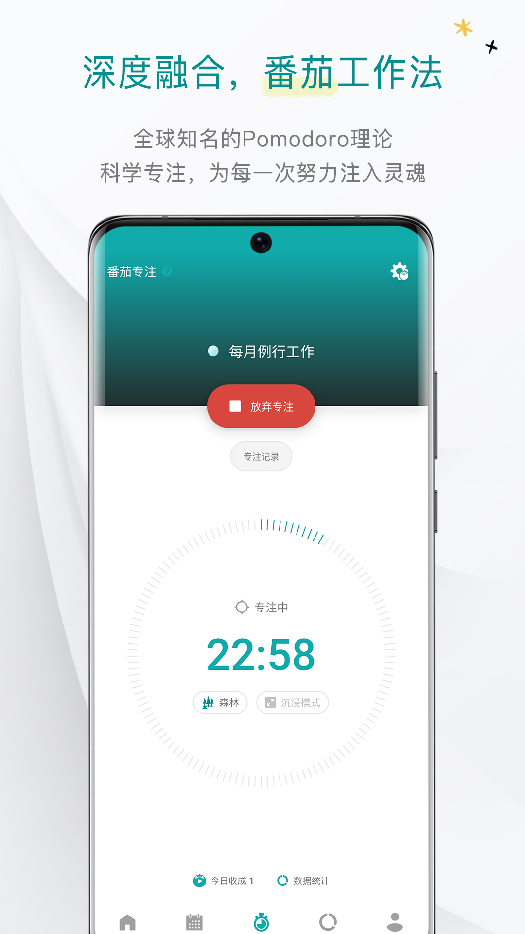 精彩截图-Todo清单2026官方新版