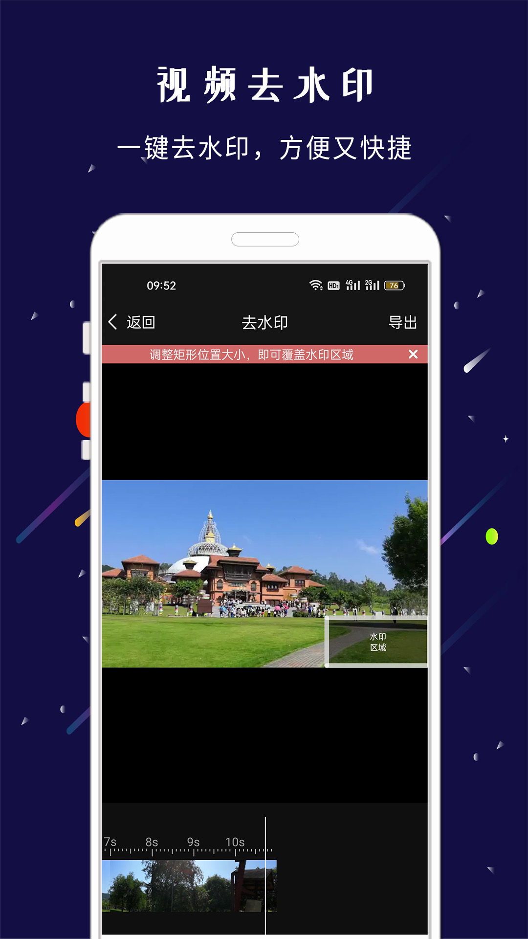 精彩截图-剪印2025官方新版