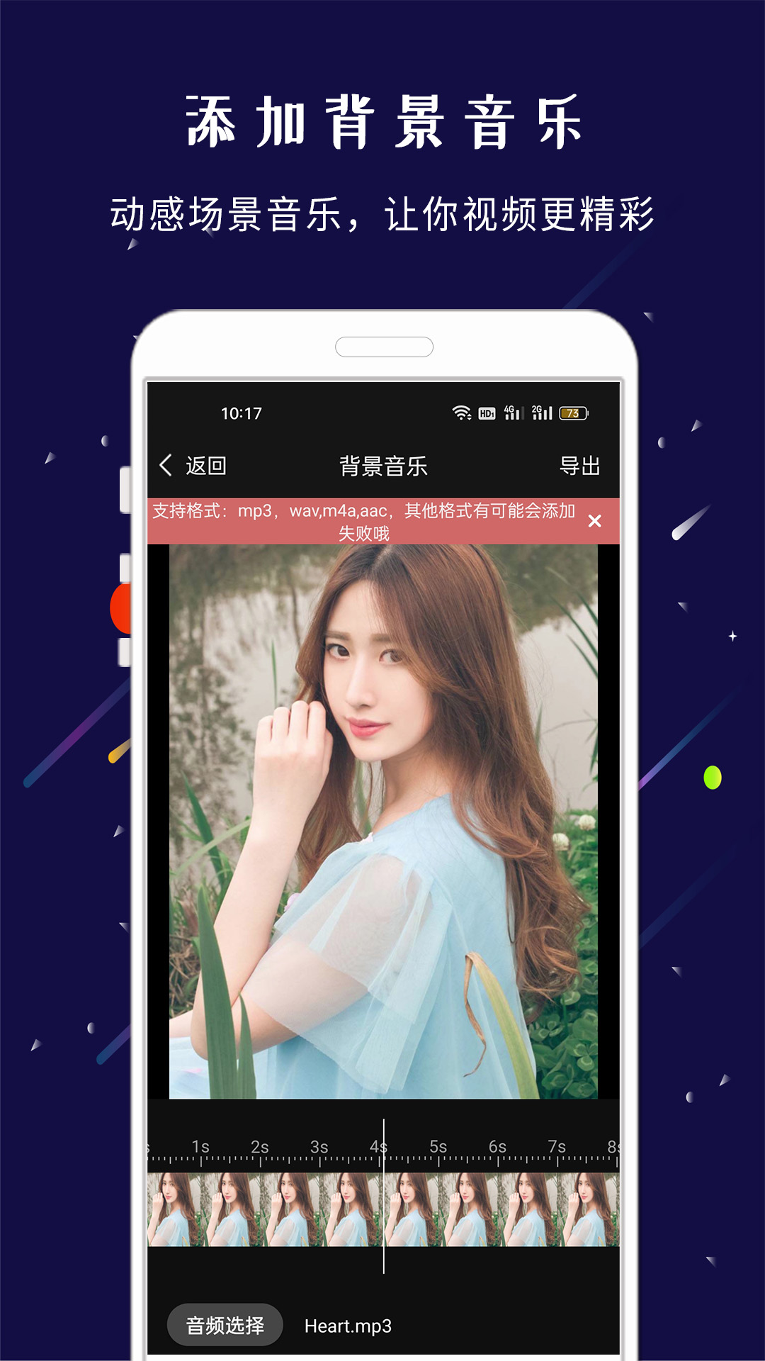 精彩截图-剪印2025官方新版