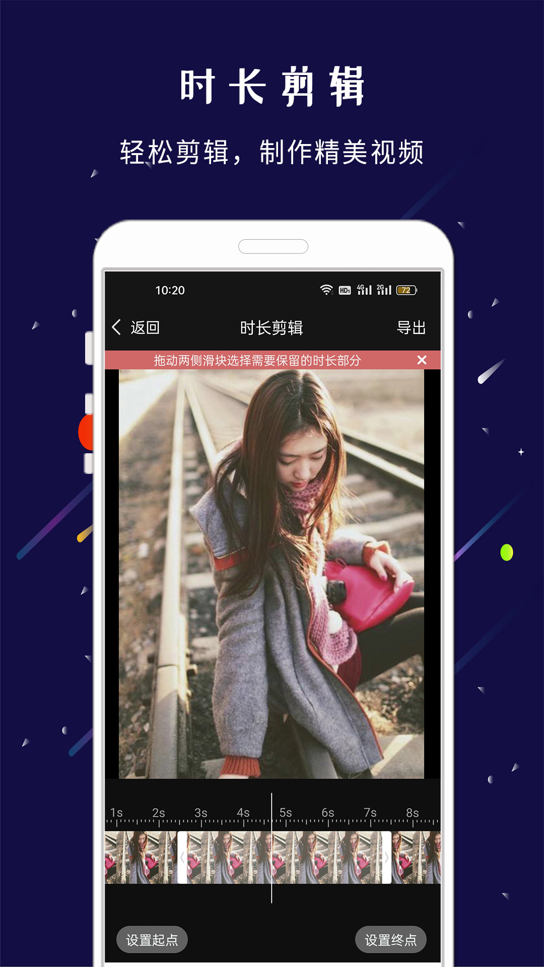 精彩截图-剪印2025官方新版