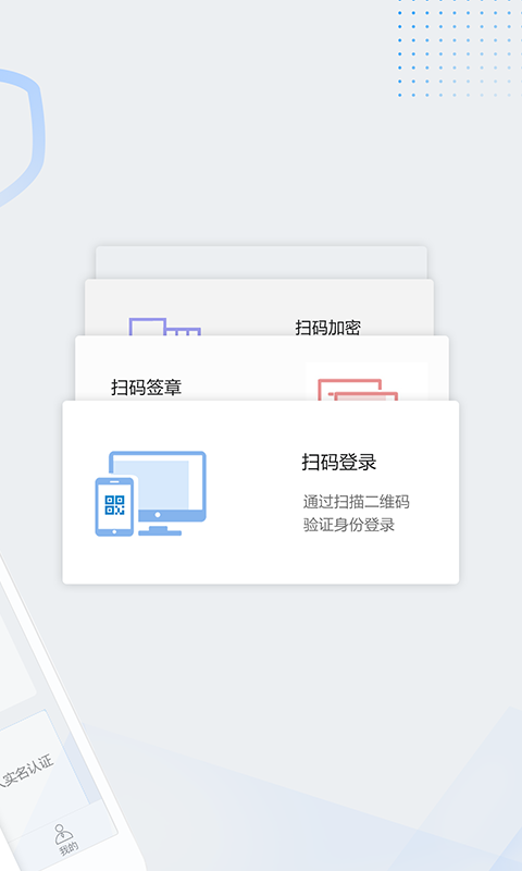 精彩截图-瑞签云2026官方新版