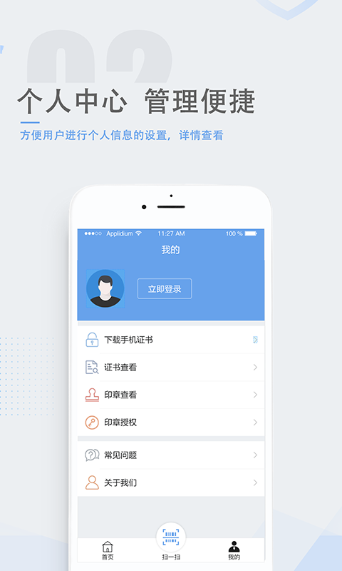 精彩截图-瑞签云2026官方新版