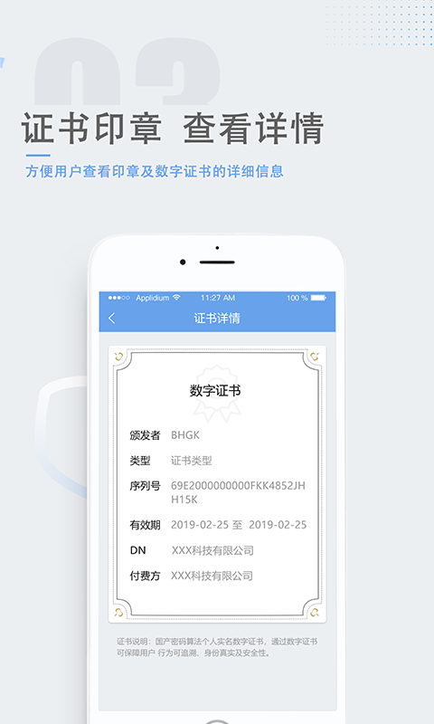 精彩截图-瑞签云2025官方新版