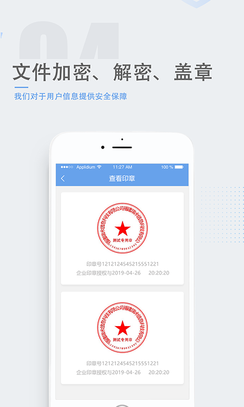 精彩截图-瑞签云2026官方新版