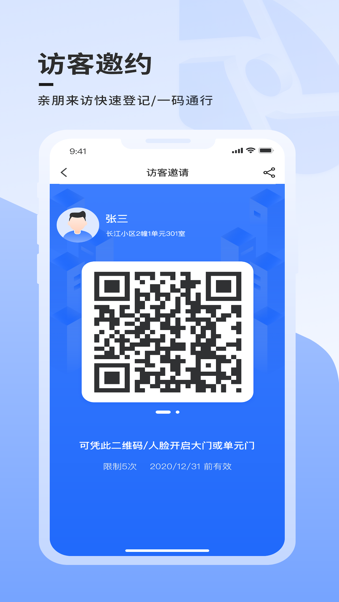 精彩截图-云睿社区2025官方新版