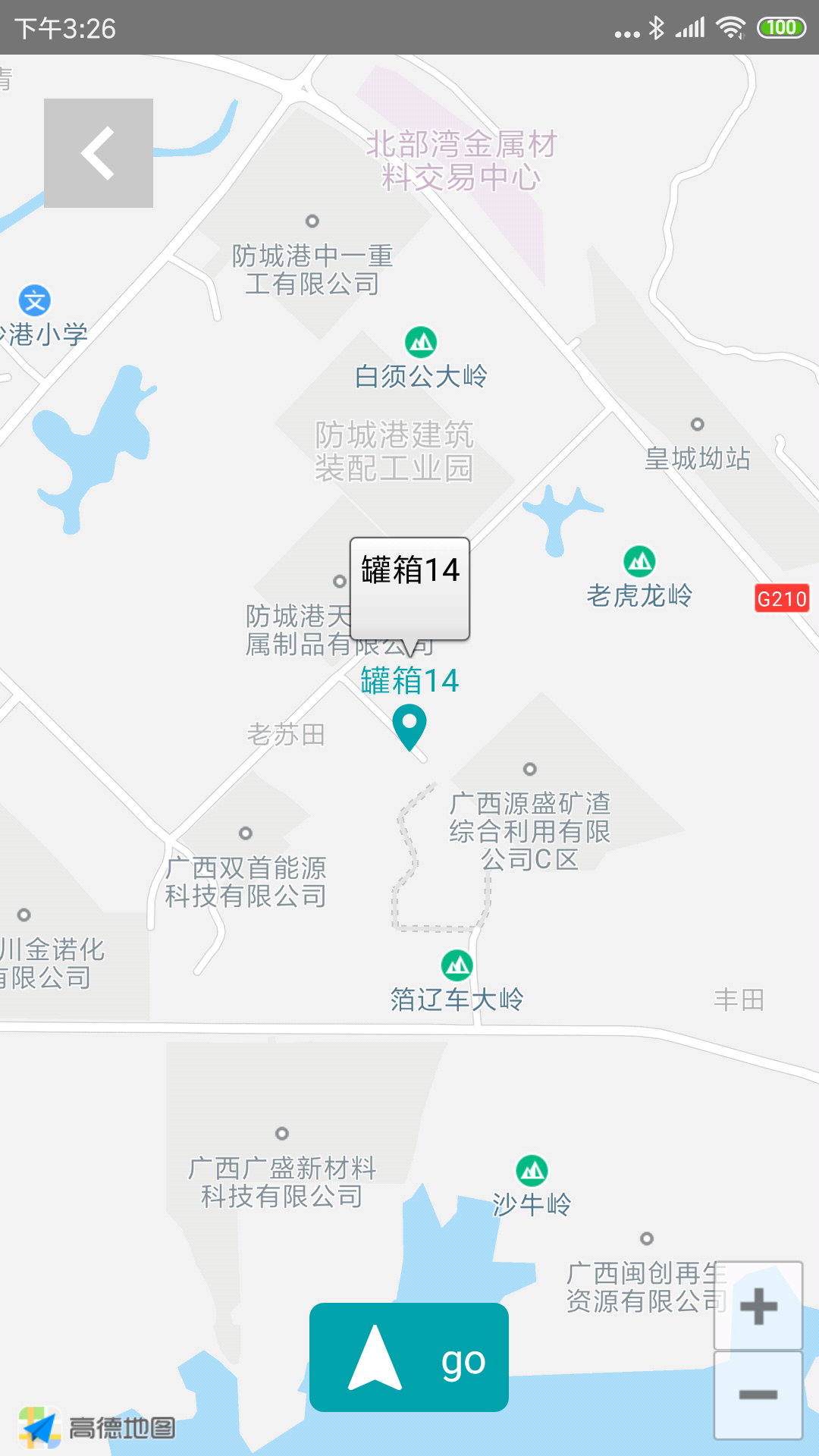 精彩截图-鼎力云系统2026官方新版