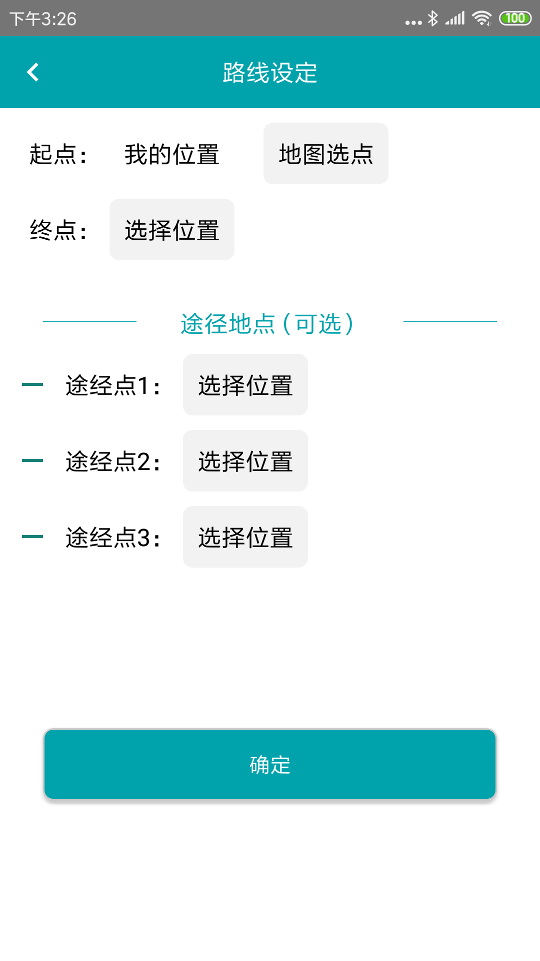 精彩截图-鼎力云系统2026官方新版