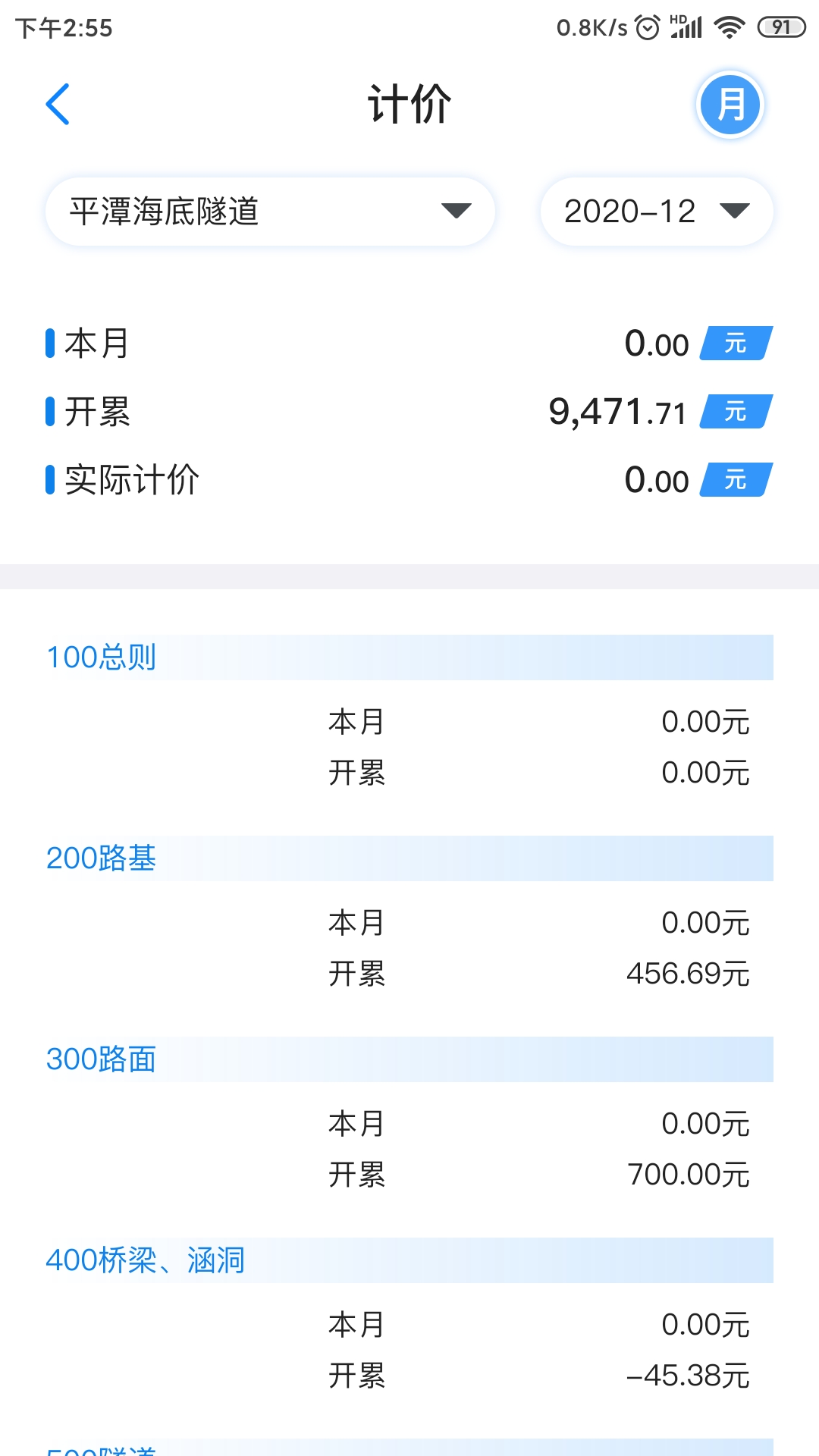精彩截图-星工程2025官方新版