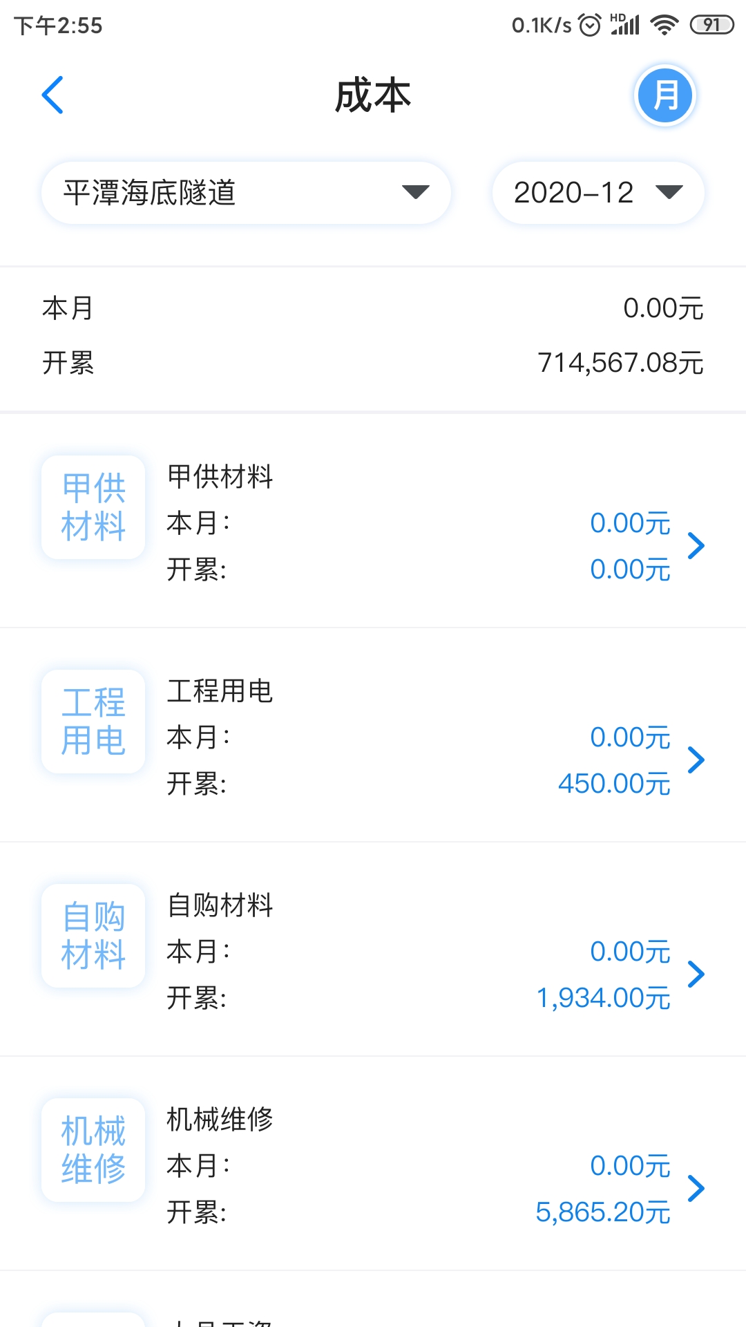 精彩截图-星工程2025官方新版