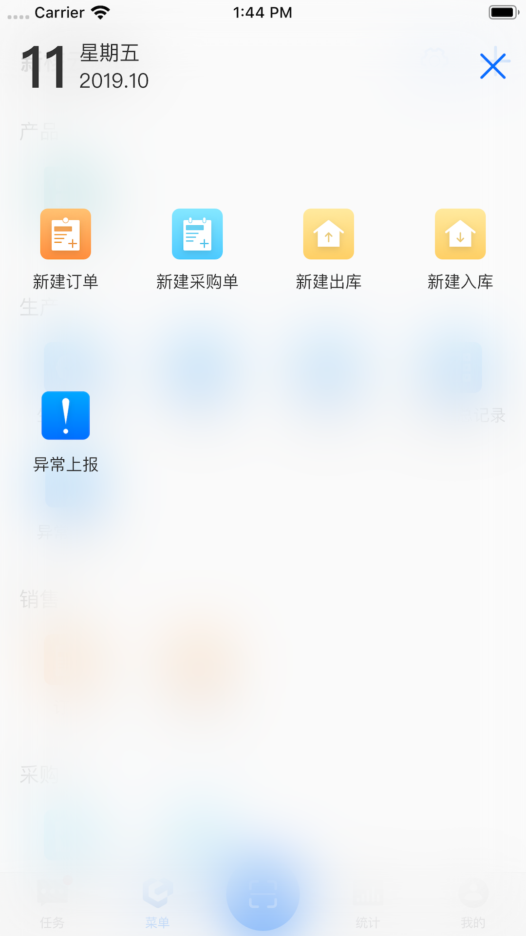 新核云安卓版高清截图