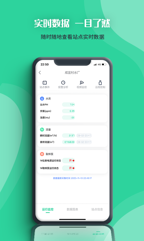 精彩截图-四角菱云2025官方新版
