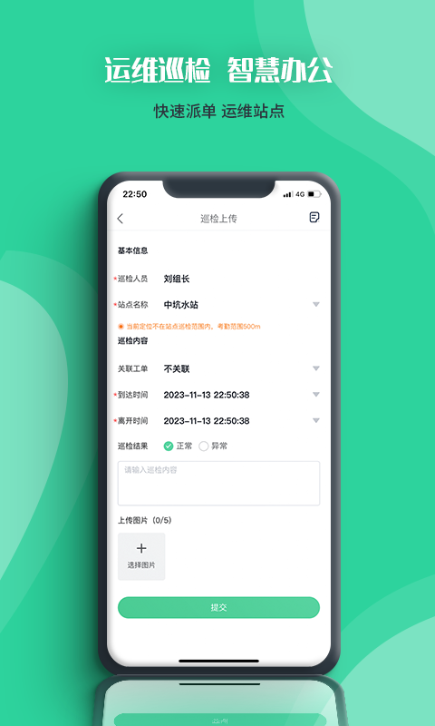 精彩截图-四角菱云2025官方新版