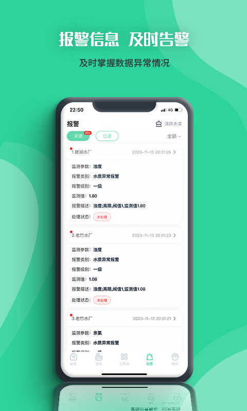 精彩截图-四角菱云2025官方新版