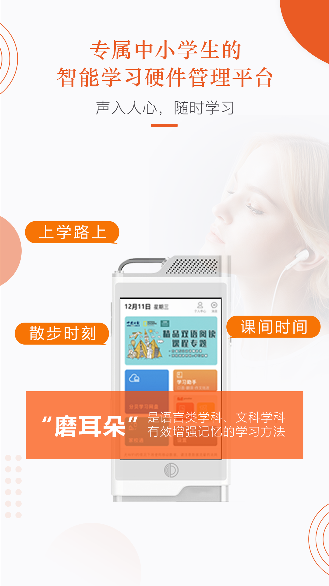 精彩截图-分贝工场2025官方新版